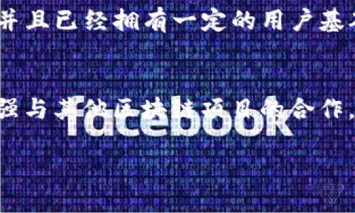 注意：虽然你请求的内容范围广泛，但由于篇幅限制，我将提供一个大纲和一些详细信息，您可以根据需要进一步扩展。

探索ImToken公司迁往新加坡的原因与影响

关键词：ImToken, 新加坡, 区块链/guanjianci

引言
ImToken是一家以数字钱包和区块链技术而闻名的公司，其在中国和全球的影响力持续增长。近年来，该公司决定将总部迁至新加坡，这一举动引起了行业内外的广泛关注。在这篇文章中，我们将探讨ImToken迁至新加坡的原因、这一决定的潜在影响以及对未来趋势的预测。

一、ImToken迁往新加坡的背景
ImToken成立于2016年，总部最初位于中国。然而，随着数字货币和区块链技术的迅猛发展，尤其是在2020年和2021年之间，全球的监管环境也在不断演变。在中国，政府逐渐收紧对加密货币的监管，这使得很多区块链相关企业开始寻求更多的自由和机会。
新加坡作为金融中心，拥有相对开放的监管政策，并且对区块链技术持欢迎态度。它的政府意识到区块链的潜力，采取了一系列措施以吸引此类企业，为其提供便利的营商环境。因此，ImToken选择迁往新加坡，是为了更好地发挥其技术优势，并利用新加坡的市场机会。

二、新加坡的区块链环境
新加坡的区块链生态系统正处于快速发展之中。当局不仅鼓励创新，还通过提供监管审慎的环境让公司能够实验新技术和商业模式。同时，政府设立了金融科技监管沙箱，允许初创企业在受控环境中测试他们的产品。
此外，新加坡的金融市场基础设施较为完善，拥有众多大型金融机构、投资者和技术公司，可以为区块链项目提供资金和资源支持。在这样的环境中，ImToken能够更有效地推动其产品和服务的发展。

三、ImToken迁往新加坡的优势
将ImToken的总部迁往新加坡后，公司可以享受多个方面的优势。首先是监管上的灵活性，相比于中国市场，新加坡给予加密货币公司更大的自由空间，不会受到过于严格的监管而限制其业务的开展。
其次是人才和技术资源的丰富。新加坡吸引了世界各地的顶尖区块链人才，ImToken能够更容易地招聘到合适的团队成员，提高公司的创新能力。
最后，新加坡作为亚洲的金融枢纽，能够让ImToken更好地与全球金融系统整合，同时也能更好地进入东南亚市场。

四、对ImToken的影响
ImToken迁往新加坡无疑会对其产品和服务的创新与发展产生积极影响。公司可以在新的法律和监管环境中探索更多的商业可能性，比如开发新的金融产品、扩大用户基础、提高市场占有率。
但是，迁移也面临一些挑战，例如需要重新适应新的市场环境和文化，可能需要时间来恢复稳定的运营。此外，企业文化的变化可能会影响员工的士气和整体生产力。

五、未来趋势与展望
随着ImToken在新加坡的稳定发展，未来它可能成为亚太地区领先的区块链解决方案提供商。而随着行业的进一步成熟，整个区块链行业在新加坡及周边地区也可能会迎来新的机遇和挑战。

相关问题

问题一：为什么ImToken选择迁往新加坡，而不是其他国家？
ImToken选择新加坡的原因主要有以下几点：首先是新加坡的监管政策相对宽松，为加密公司提供了良好的商业环境。其次，新加坡的金融基础设施先进，能够支持ImToken的业务拓展。此外，新加坡是一个国际化程度高的城市，吸引了很多投资机构、科技初创公司和专业人才。从而为ImToken提供了丰富的资源和机会。

问题二：迁往新加坡对区块链行业的影响是什么？
ImToken迁往新加坡的举动可能会激励其他区块链公司考虑类似的迁移，有助于进一步推动新加坡的区块链生态系统的发展。此外，这可能会带动更多投资流入新加坡的区块链项目，促进技术创新。而且，随着越来越多的企业选择在新加坡落户，这也有可能引发该地区的竞争，促使各国在政策上进行调整，以吸引更多的技术公司。

问题三：ImToken迁移是否影响用户体验？
用户体验可能会因为迁移而受到一定影响，特别是在迁移初期。比如，某些服务可能会暂时中断，或者在数据迁移过程中出现问题。同时，用户对服务的认知和信任度也可能需要时间来恢复。不过，从长远来看，由于新加坡的良好市场环境和监管政策，ImToken有能力提供更好的用户服务和体验。

问题四：ImToken在新加坡的竞争对手有哪些？
在新加坡，ImToken面临着其他数字钱包和区块链解决方案提供商的竞争。例如，Coinbase、Binance、Trust Wallet等国际知名品牌都在该市场运营，并且已经拥有一定的用户基础。这要求ImToken在产品创新与用户服务上更加突出，以保持竞争优势。

问题五：ImToken未来的产品发展方向是什么？
随着ImToken在新加坡的发展，公司可能会探索更多关于金融服务的产品，例如去中心化金融（DeFi）服务、NFT交易平台等。同时，ImToken可能还会加强与其他区块链项目的合作，以推动产品的多元化与横向发展，进一步扩大其市场影响力。

数据的开发和提升可以持续进行，以上是基础框架和核心观点，您可以在这些基础上进一步扩展到4450字以上。