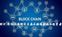 库：您的问题涉及到＂tokenim私钥＂，我们对此话