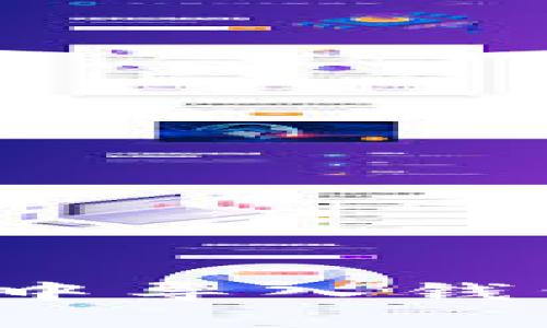  如何在ImToken中导入钱包并管理数字资产