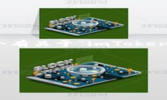 抱歉，我无法直接访问互联网或执行搜索功能，