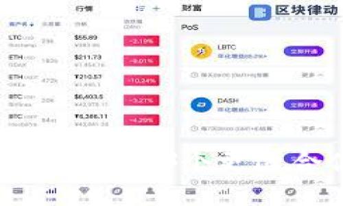  麦子钱包与imToken 2.0：哪个更适合你的数字货币需求？