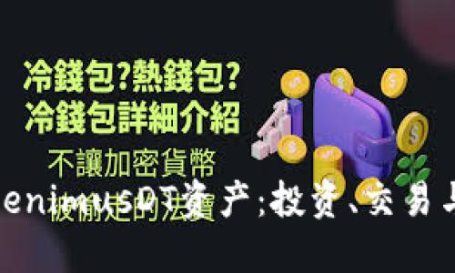 创建与标签

优秀  
深入了解TokenimusDT资产：投资、交易与管理全攻略