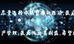   imToken 2.0 钱包手续费详解：你需要知道的交易成