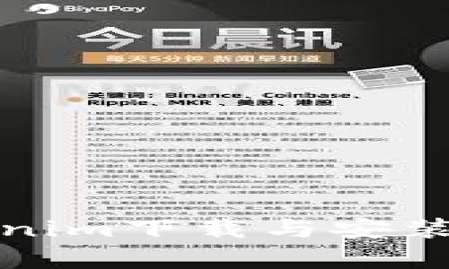 全面解析Tokenim下载与安装安卓设备教程