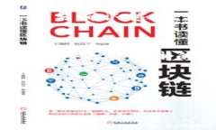 好的和关键词如何使用imToken进行加密货币管理和