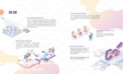 注意：Tokenim 是一个虚拟货币管理工具，下面的内