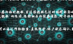   解决Tokenim不显示金额的问题：背景、原因及解