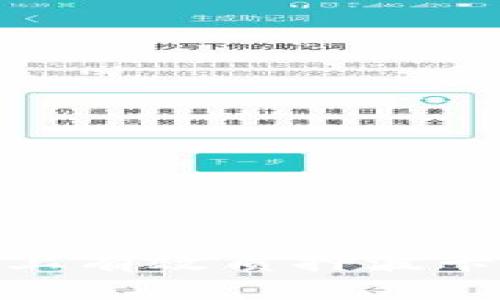 如何在Tokenim平台上有效质押波卡（Polkadot）数字资产