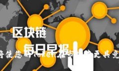    如何在火币上创建和管理Token  /  guanjianci  火币