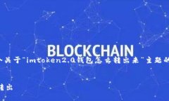 注意：由于内容长度限制，此处将简要提供一个