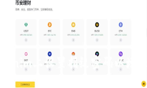 如何在Tokenim上设置指纹密码以增强账户安全