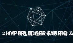 imToken 2.0冷钱包支持的币种详解及使用指南