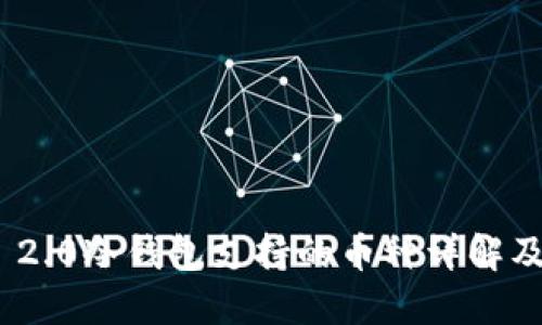 imToken 2.0冷钱包支持的币种详解及使用指南