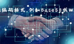 在区块链和加密货币的领域中，私钥是极为重要