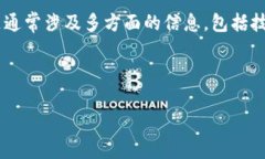 由于Tokenim属于具体的虚拟资产或区块链项目，关