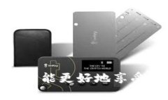 baiotiimToken钱包找回助记词的完整指南/baiotiimTok