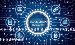 由于内容的长度限制，我将为您提供一个示例和