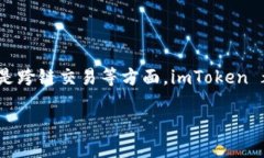 jiaotiimToken 2.0 ：谁是开发者？/jiaotiimToken, , 开发